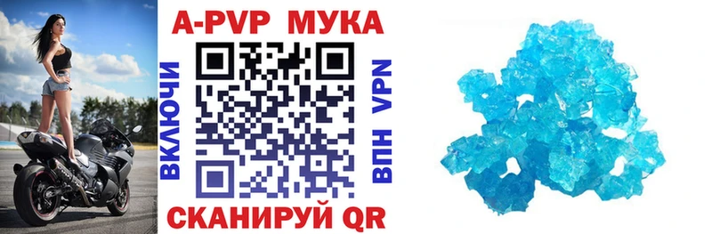 Где купить наркоту Меленки блэк спрут зеркало  ГАШ  Cocaine  Alpha PVP 