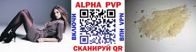 A PVP СК где продают наркотики Меленки