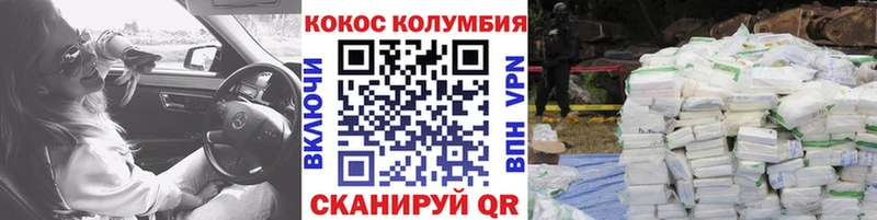 COCAIN 98% цены Меленки