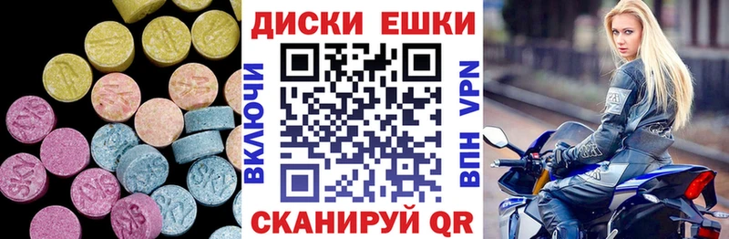 даркнет сайт  Меленки  Ecstasy MDMA 