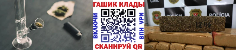 Гашиш Premium  закладки  даркнет официальный сайт  Меленки 