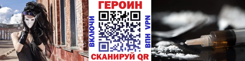 Героин Афган  продажа наркотиков  Меленки 