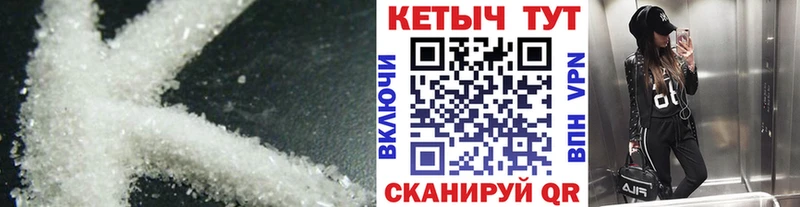 цены   Меленки  КЕТАМИН VHQ 