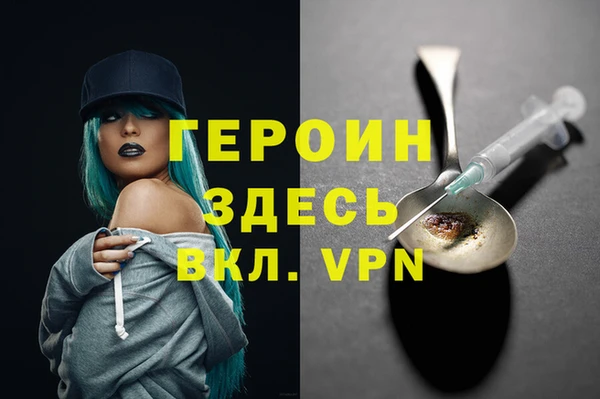 каннабис Горняк