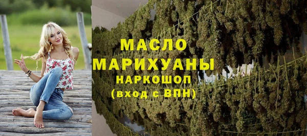 MESCALINE Горнозаводск
