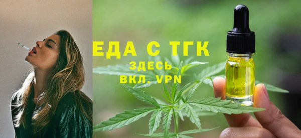MESCALINE Горнозаводск