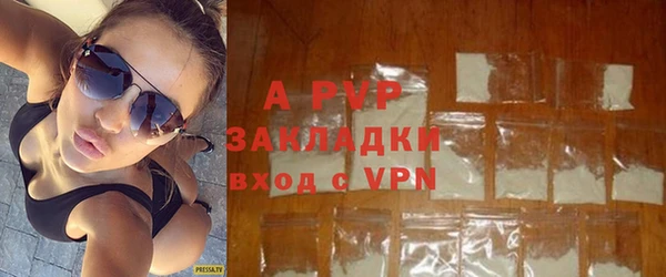 альфа пвп VHQ Горно-Алтайск