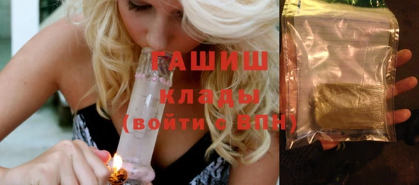 каннабис Горняк