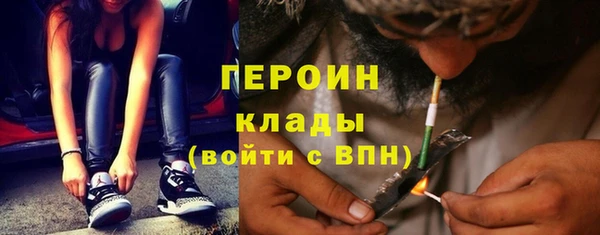 альфа пвп VHQ Горно-Алтайск
