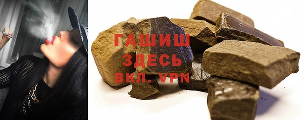 альфа пвп VHQ Горно-Алтайск