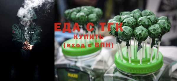 MESCALINE Горнозаводск