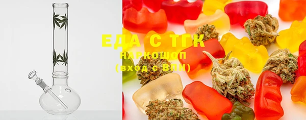 MESCALINE Горнозаводск