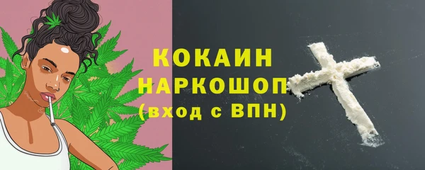 каннабис Горняк