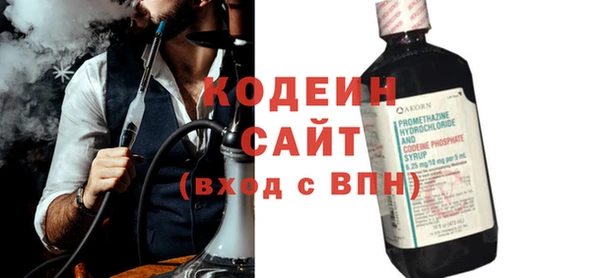 альфа пвп VHQ Горно-Алтайск