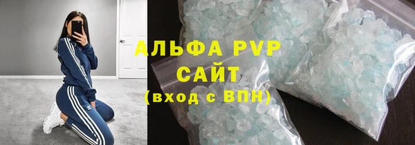 альфа пвп VHQ Горно-Алтайск