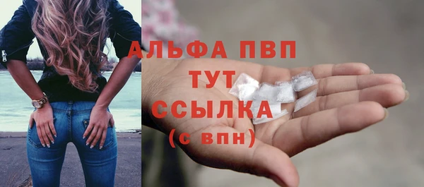 альфа пвп VHQ Горно-Алтайск