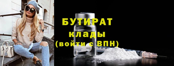 MESCALINE Горнозаводск