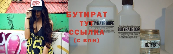 альфа пвп VHQ Горно-Алтайск