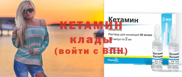 MESCALINE Горнозаводск
