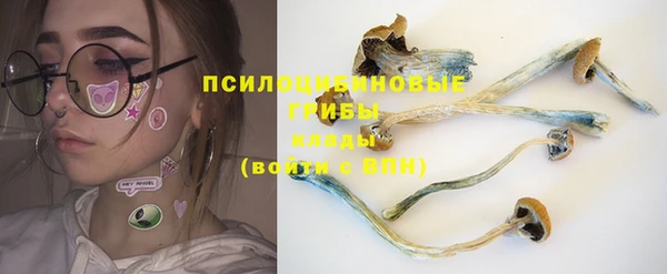 альфа пвп VHQ Горно-Алтайск