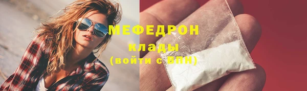 MESCALINE Горнозаводск
