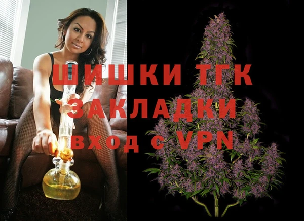 MESCALINE Горнозаводск