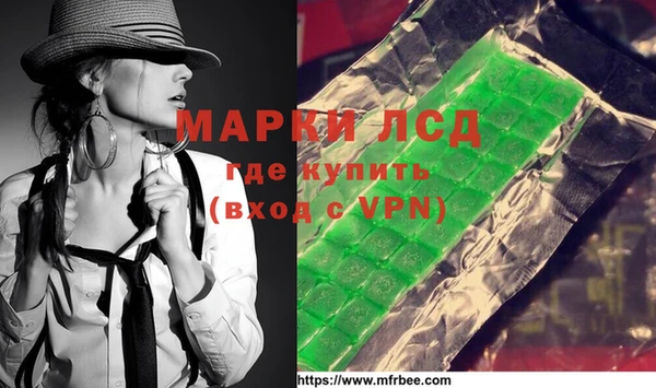 MESCALINE Горнозаводск