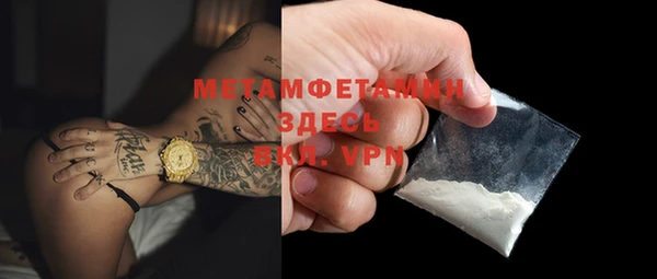 каннабис Горняк