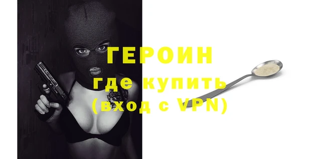 каннабис Горняк