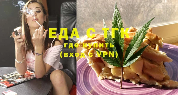 альфа пвп VHQ Горно-Алтайск