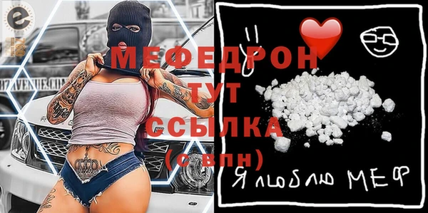 MESCALINE Горнозаводск