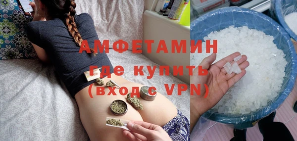 MESCALINE Горнозаводск