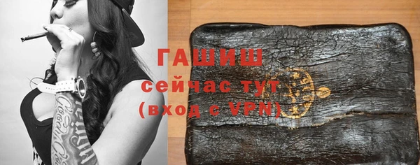 MESCALINE Горнозаводск