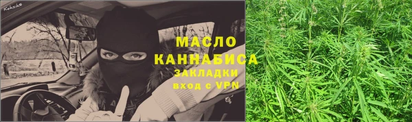 MESCALINE Горнозаводск