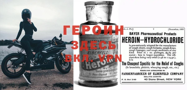 MESCALINE Горнозаводск