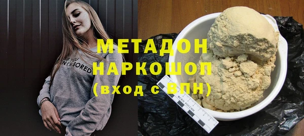 MESCALINE Горнозаводск