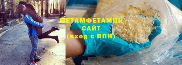 альфа пвп VHQ Горно-Алтайск