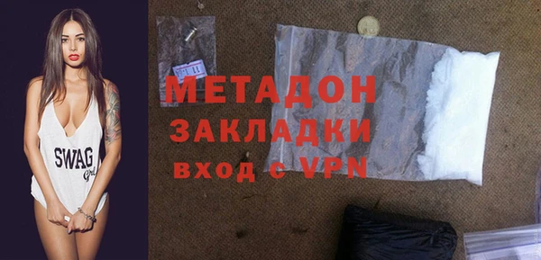 MESCALINE Горнозаводск