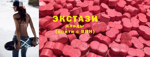 MESCALINE Горнозаводск