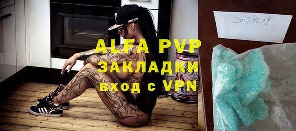 альфа пвп VHQ Горно-Алтайск