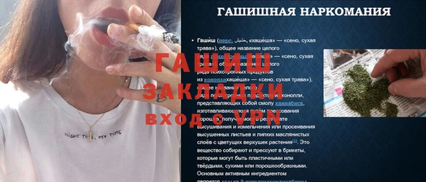 альфа пвп VHQ Горно-Алтайск