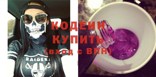 MESCALINE Горнозаводск