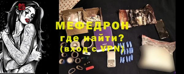 альфа пвп VHQ Горно-Алтайск