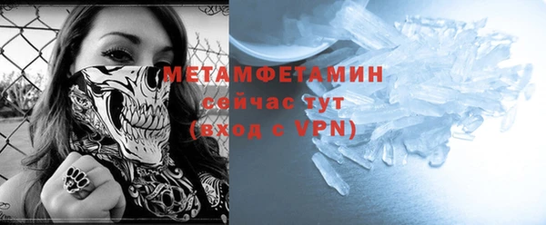 каннабис Горняк