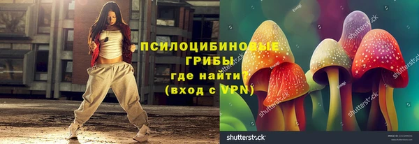 MESCALINE Горнозаводск