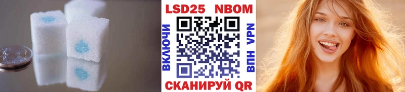 Лсд 25 экстази кислота  Меленки 