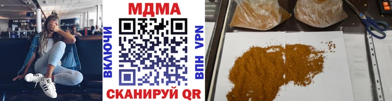 МДМА VHQ  где найти   kraken зеркало  Меленки 