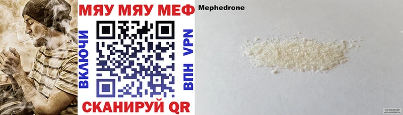 где купить наркотик  Меленки  МЯУ-МЯУ кристаллы 