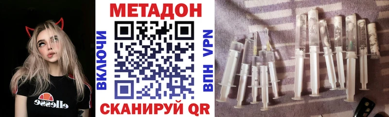 Метадон белоснежный  Меленки 