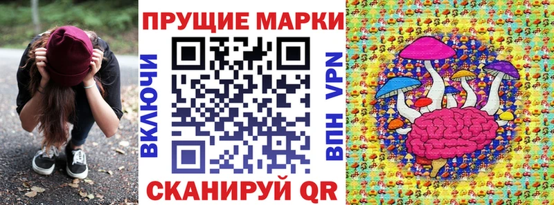 как найти закладки Меленки Марки 25I-NBOMe 1,5мг